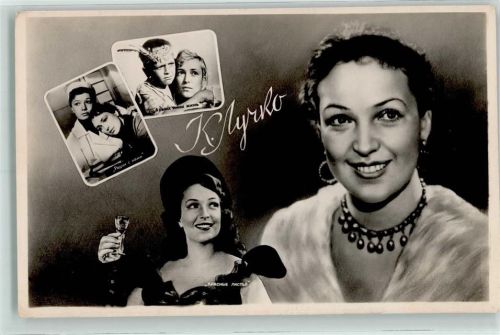 1960 Klara Lutschko Russland, Filmschauspieler