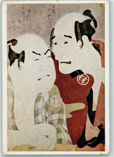 Toshusai Sharaku Nakamura gwanzo and Nurajima Watayemon in the Roles as Calumniators