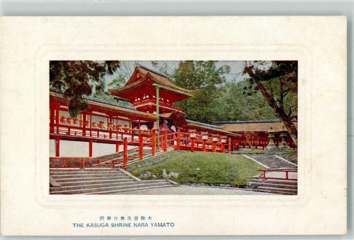 Nara The Kasuga Shrine