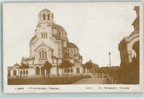 Sofia Kirche Alexander nevsky