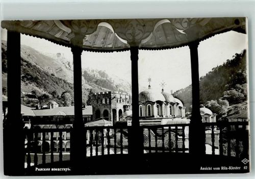 Rila 1933 Rila Kloster