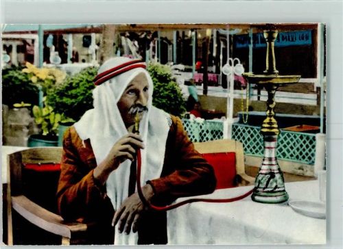 Amman 1965 Tracht