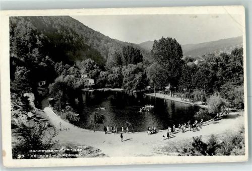 Plovdiv Schwimmbad Welingrad