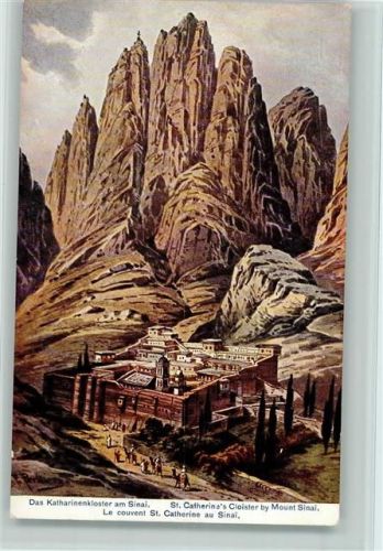 Serie 766 Palästina, Syrien Nr. 20 - Katharinenkloster am Sinai, gute Erhaltung