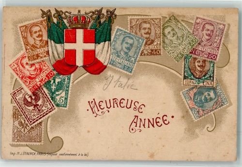 Roma Briefmarken Italiens Heureuse Anne