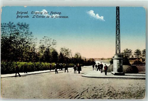 Beograd l`Entree de la forteresse