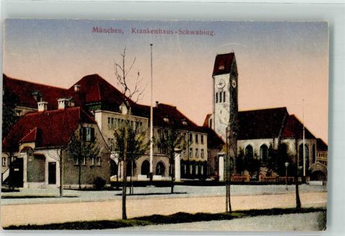 Schwabing Krankenhaus und Kirche Heilig Kreuz