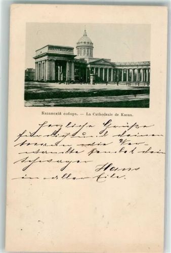 Kasan 1897 Vorläufer Kirche