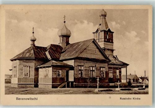 Baranowitschi Russische Kirche Foto-AK