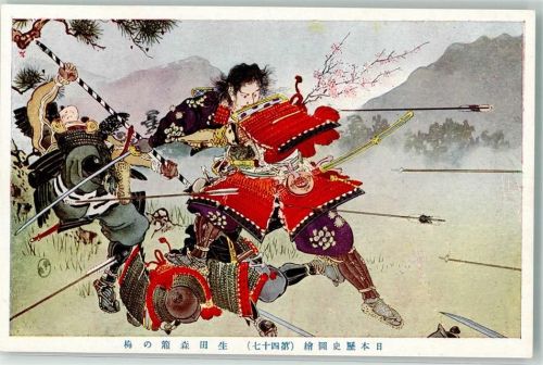 Tokyo Tokio Tracht Volkstypen / Brauchtum Japan Lithographie
