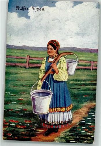 Frau als Wasserträgerin Serie 2801