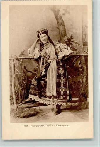 1914 Russland Typen Nr. 881 - Kaukasierin -