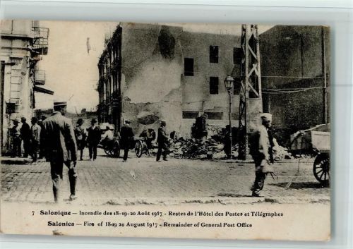 Thessaloniki 1917 Brand Fire Remainder of General Post Office Nr. 7