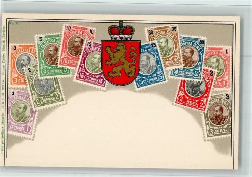 Nr. 21 , Wappen, Ottmar Zieher , sehr gute Erhaltung
