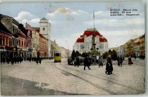 Kassa Hauptstraße Straßenbahn