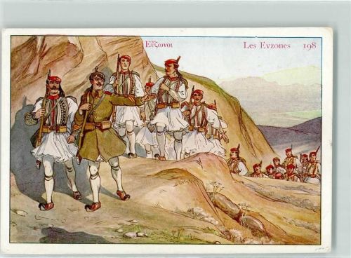 Evzonen Soldaten Leibgarde