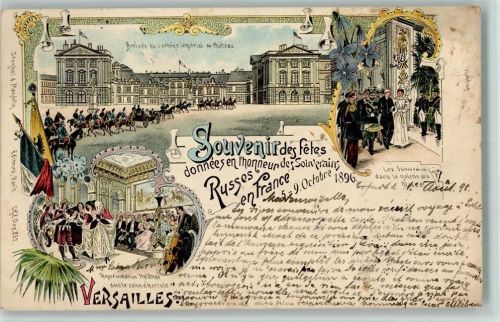 Versailles 1898 Gruss aus - Fete donneesen honneur des Souverains Russes en France 1896
