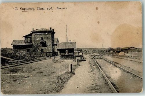 Saransk