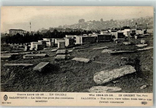 Thessaloniki Eine Ansammlung jüdischer Grabmäler