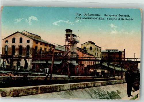 Zagreb 1916 Fabrik Zuckerraffinerie Feldpost WK I Gorno-Orehovitza