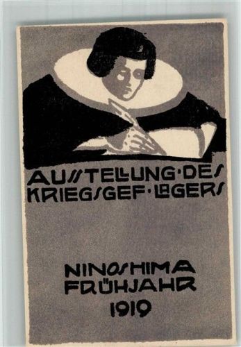 Hiroshima 1919 Ausstellung Ninoschima