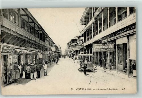 Port Said Chareh el Tegara Pferdestraßenbahn