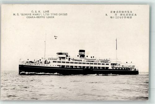 Osaka O.S.K. Linie M.S. Sumire Maru Osaka Beppu Liner
