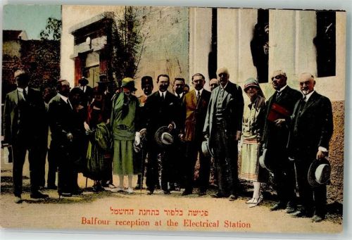 Tel Aviv Empfang Balfour Elektric station Ort lt. Verlag
