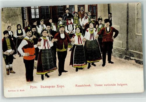 Russe Danse nationale bulgare Tracht