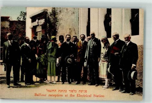 Tel Aviv Empfang Balfour Electric Station Ort lt. Verlag