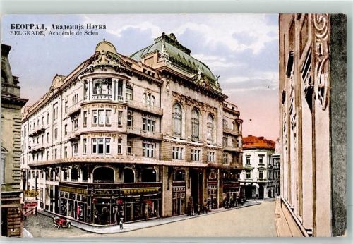 Beograd Akademie de Scien