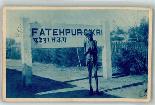 Indischer Fakir