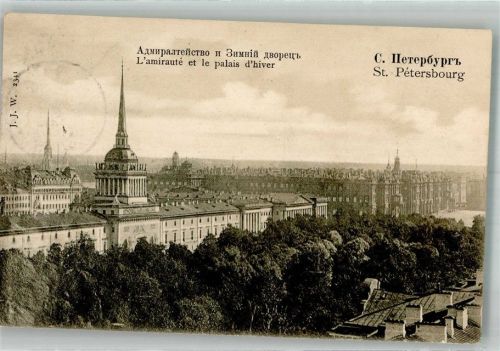 St. Petersburg 1905 Admiralspalast Winterpalais