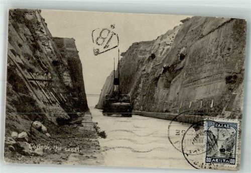 Korinth 1932 Kanal von Korinth Dampfschiff Marke bildseitig