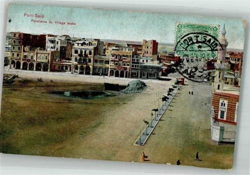 Port Said Panorama du Village arabe Marke bildseitig