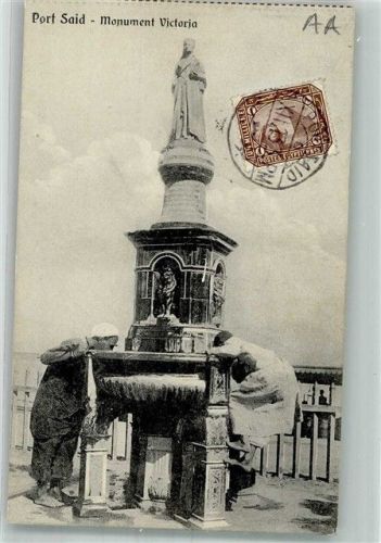 Port Said Denkmal Queen Victoria Marke bildseitig