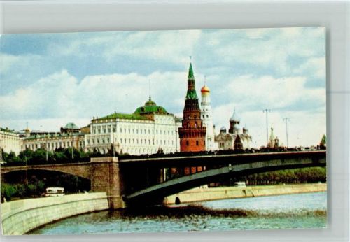 Moskau An der Moskva