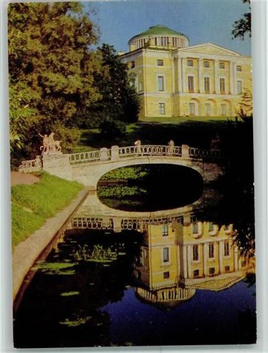 St. Petersburg Brücke im Park