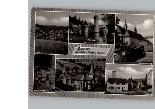 Hessenthal Gasthof zum Spessart AKU2