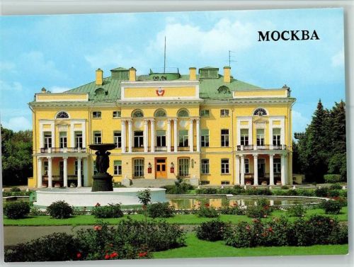 Moskau Präsidium der Wissenschafts Akademie