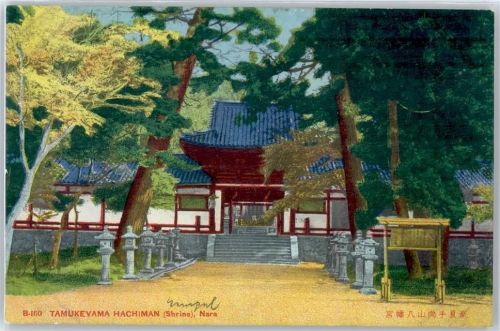 Nara Tamukeyama Hachiman