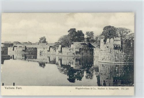 1910 - 1920 Vellore Fort
