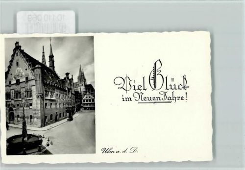 W7900 Ulm , Donau Ortsansicht Brunnen Münster Städteglückwunsch