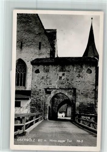 8832 Oberwölz (Stadt) - Hinteregger Tor
