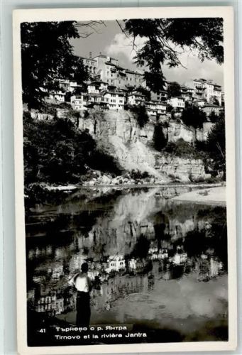 Weliko Tarnowo Tirnovo et la riviere Jantra