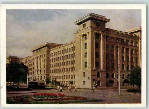 Charkiw Kharkov Medizinisches Institut