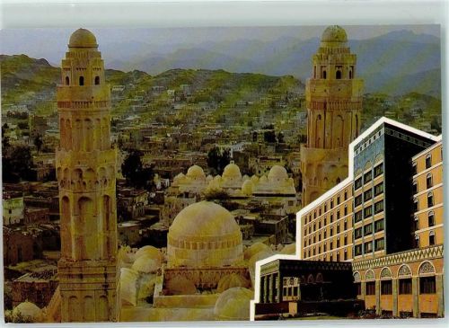 Sanaa Taj Sheba Hotel