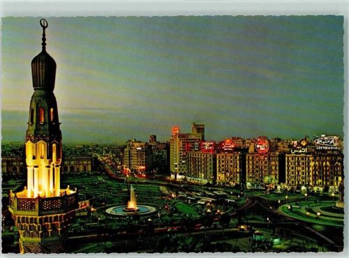 Kairo Midan El Tahrir Liberation Square