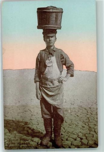 Moskau Tracht Beruf