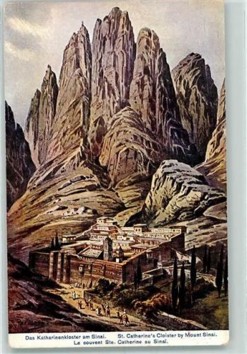 Katharinenkloster am Sinai AK